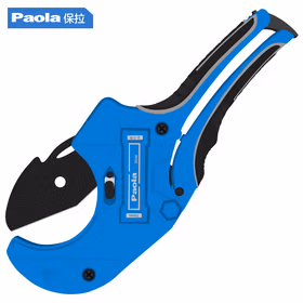 保拉(Paola) 水管剪刀0-75mm 专业级PVC/PPR水管子割刀 水管铝塑管剪刀电线塑料管手动快速切割刀2048