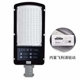 中盏 JD70150F led路灯头 小区路灯户外道路灯 飞 利 浦 驱动+芯片 接电220V 150W灯头 白光 保五年