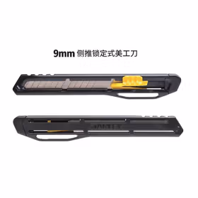 史丹利 侧边锁定式美工刀 9MM；STHT10322-800-23