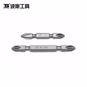 波斯 6.3MM系列双头十字风批咀 PH2*50mm；BS468050