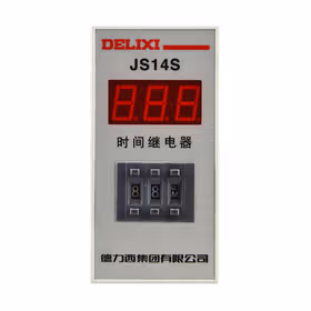 德力西电气 数显式时间继电器；JS14S 0.1秒-99小时 AC220V