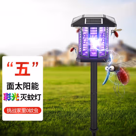 蚊医生太阳能灭蚊灯户外庭院别墅花园灭蚊器小区捕蚊器室外电蚊灯灭蚊神器五面插地+彩光