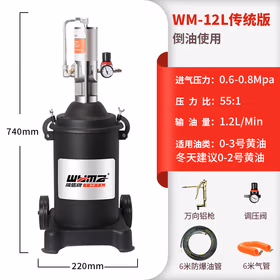 威马牌气动工具系列（WYMA）WM-12L气动黄油机高压黄油枪加注油抢器黄油泵润滑泵抽油机