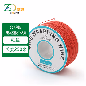 资冠 OK线电路板飞线PCB跳线焊接连接线单芯铜线250米 红色30AWG