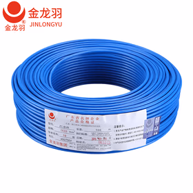 金龙羽 ZC-BVR1.5平方 国标家装铜芯电线 阻燃多股软线电源线 阻燃ZC-BVR 1.5蓝色100米