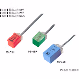 阳明(FOTEK) 接近开关；PS-15N