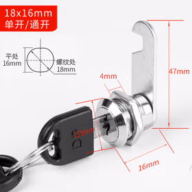 山河工品正芯转舌锁锌合金18*16储物柜锁芯精抛电镀耐用办公抽屉文件柜电箱信箱柜锁