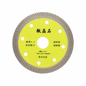 红骑士瓷砖切割片超薄0.8角磨机微晶石陶瓷干切片锯片 超薄105*0.8mm