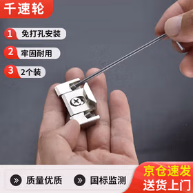 千速轮可调断桥铝门窗锁点欧标平开内倒窗户边框调节锁扣传动杆挡块配件 锁点23mm【可调款】 【2个装】