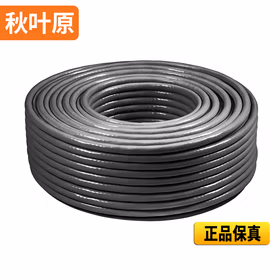 秋叶原（CHOSEAL）电线电缆 弱电线缆工程家用连接线