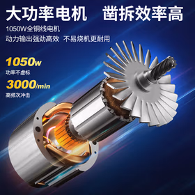 东成电镐WZG1050-6水电安装混凝土开槽大功率电动工具