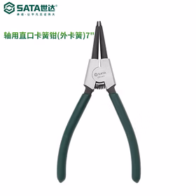 世达 轴用直口卡簧钳(外卡簧)7迹?5541（电商款）