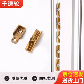 千速轮窗户锁扣 9号加高款 锌合金 48mm总长 8.5mm高度 3mm厚度 门窗配件 4个装