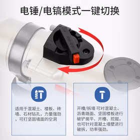 东成电锤电镐两用WZC960-0228（A套餐）工业级大功率冲击钻混凝土