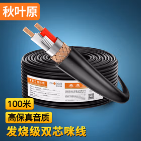 秋叶原（CHOSEAL）双芯咪线 工程级卡侬音频线 带屏蔽128编 100米 QS6303T100S