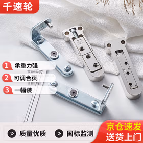 千速轮隐形门合页锌合金天地铰链5mm85mm40mm20mm电镀表面处理厨房卧室客厅用