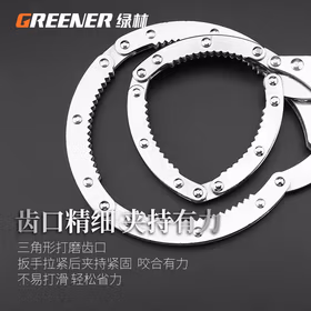 绿林机油滤芯扳手链条皮带扳手换机油工具机油格拆装扳手专用工具