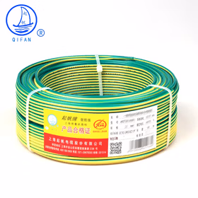 起帆电线电缆 WDZC-BYJ2.5平方国标低烟无卤阻燃C级单芯单股硬线 双色100米