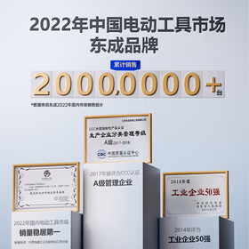 东成电链锯WML1900-405大功率电锯伐木锯家用木工锯木头神器