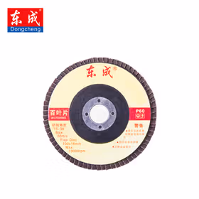 东成 百叶片(朔盖煅烧钢玉),100X16X72mm；30170500004