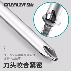 绿林（GREENER）绿林十字批头电动细头手电钻强磁螺丝刀头加长披风高硬度六角