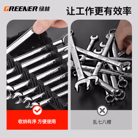 绿林（GREENER）开口梅花扳手工具套装两用棘轮汽修工具12件两用棘轮扳手套装