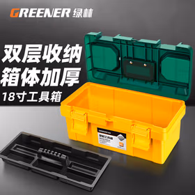 绿林（GREENER）工具箱18寸收纳盒五金大容量电工家用手提式车载多功能维修万能