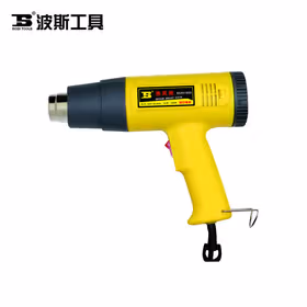 波斯 热风枪 1600W；BS491600