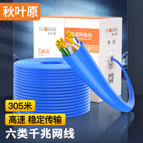秋叶原(CHOSEAL)六类网线【工程版0.57&plusmn;0.02mm】CAT6铜芯双绞线 非屏蔽千兆网线蓝色305米 QS2619BT305