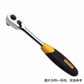 史丹利 1/2"(12.5mm)强力型快速脱落棘轮扳手240mm；95-893