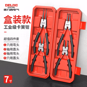 德力西电气（DELIXI ELECTRIC）卡簧钳套装内外两用四件套卡环钳圈钳扩张钳 7寸卡簧钳套装