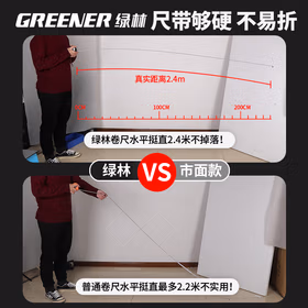 绿林卷尺5米家用高精度加厚加硬盒尺防割自锁钢卷尺 5mx19mm