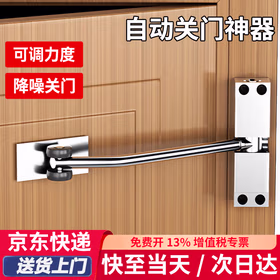 初工闭门器自动关门器房门缓冲小型简易关门神器阻尼器可调节力度