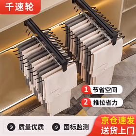 千速轮衣柜挂衣杆柜内衣橱抽拉式伸缩衣架杆柜子 42CM黑 【碳钢轨道】