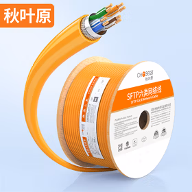 秋叶原（CHOSEAL）六类双屏蔽网线【商用版】抗干扰千兆铜芯双绞线箱线 橙色 305米 QS2605T305