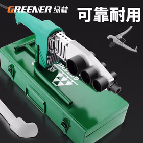 绿林ppr热熔器热熔机水管热容大功率电热熔枪焊接器ppr热熔器水管烫机