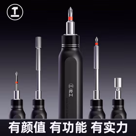 绿林棘轮螺丝刀套装9合1多功能梅花两用伸缩起子家用省力镙丝刀工具