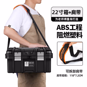 绿林（GREENER）多功能五金工具箱车载家用收纳箱子收纳盒手提大号工业级升级