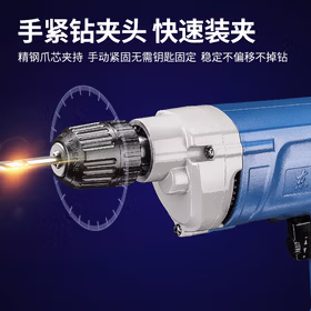 东成手电钻WJZ500-10K电动螺丝刀正反转可调速大功率电钻