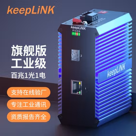 keepLINK 友联KP-9000-63-1FX1TX-SFP-X 工业级光纤收发器百兆导轨式