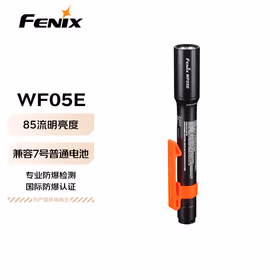 FENIX菲尼克斯防爆工业手电筒 WF05E 微型AAA本质安全型防爆手电
