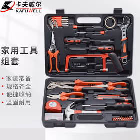 卡夫威尔 工具箱 工具套装 组套工具 49件套 H1041A