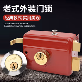 雨花泽 牛头锁556型老式门锁弹子门锁外装门锁双舌锁具