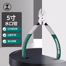绿林（GREENER）水口钳斜口钳5寸模型剪钳电工剪线钳工业级偏口钳斜嘴钳断线钳子
