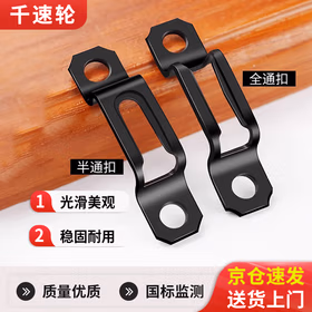 千速轮隐形二合一连接件家具衣橱柜配件100个不锈钢全通扣