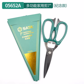 世达 多功能家用剪7技湍羁睿?5652A（电商款）