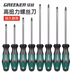 绿林（GREENER）螺丝刀工业级6x200mm十字强磁螺丝批工具套装超硬改锥小起子大全