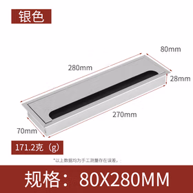 太空者方形铝合金线孔盖办公桌桌面穿线盒写字桌桌面线孔盒盖哑黑方形线盖板 哑光-80*280mm(开孔70*270)