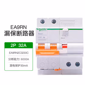 施耐德电气 EA9R,漏电保护断路器,1P+N,C32A/30mA/A类；EA9RN1C3230CA