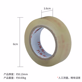 九头鸟PVC防水透明电工胶带10米耐高压绝缘胶布潜水泵包电线水下专用胶带